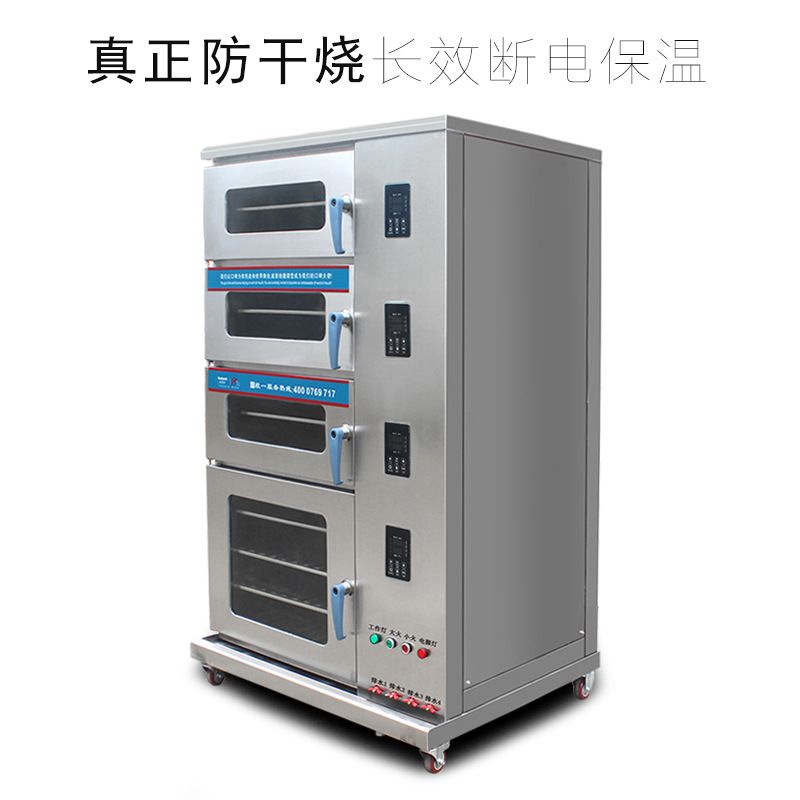 四门海鲜蒸柜 商用大型蒸炖蒸箱内置蒸汽机135℃蒸菜柜电燃气选配