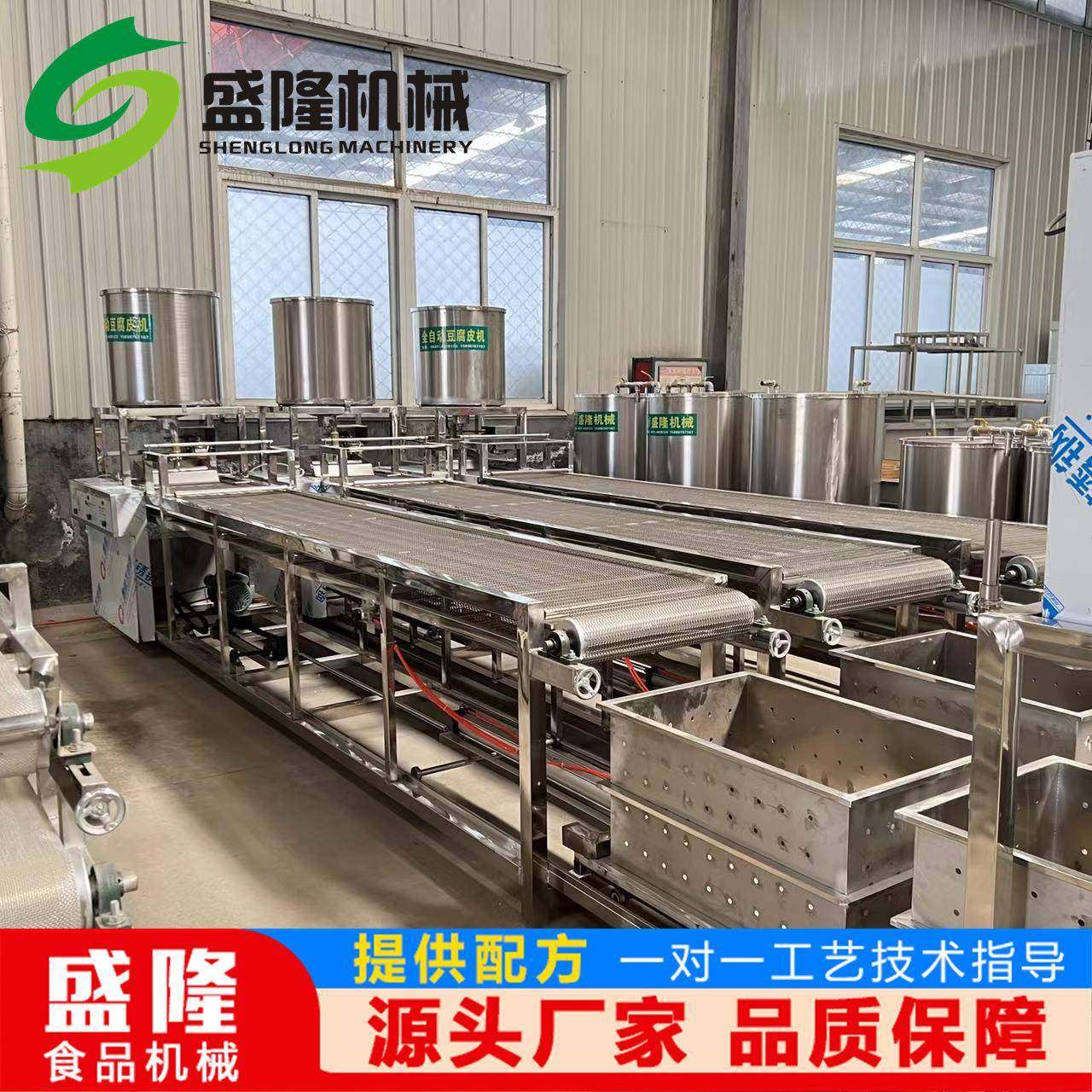 升降式自动豆腐皮机 小型商用豆皮机家用多功能可调速干豆腐机7折,清洗/食品/商业设备,豆制品加工设备,淘宝优惠券,粉丝福利购,淘宝优惠卷