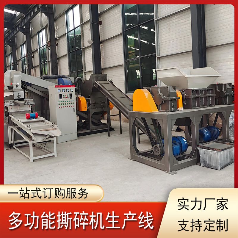 大型多功能塑钢型材双轴撕碎机废旧门窗破碎机铝塑分离粉碎设备