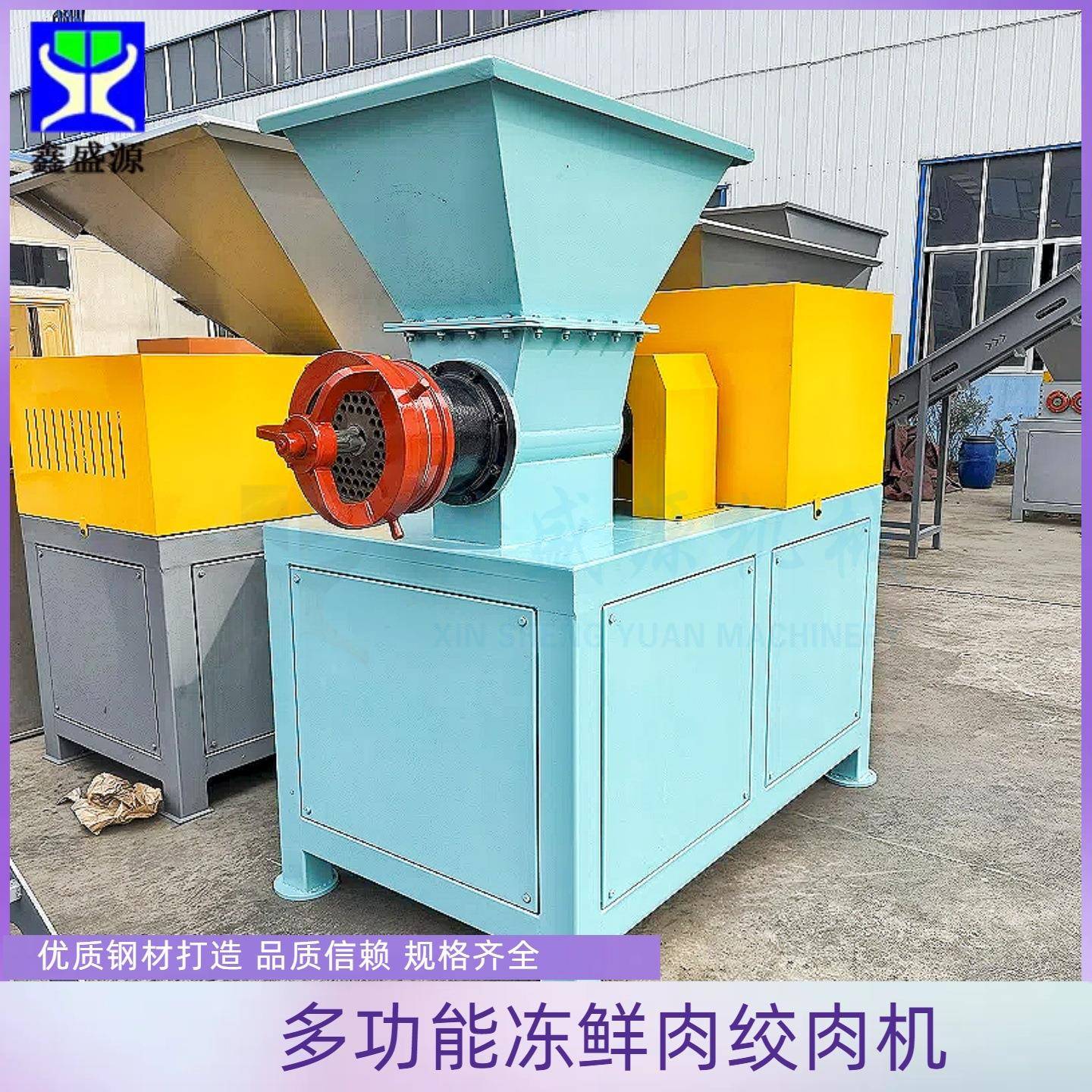 养殖场下脚料绞肉机大型冻板鸭架绞碎机动物油熬炼原材料碎肉机