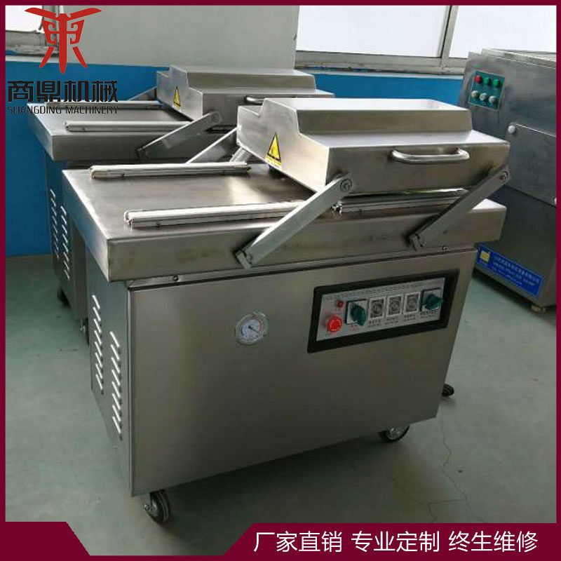 供应商鼎牌 400双室食品真空封口机 保鲜真空包装机