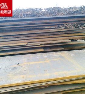 Q345GJB高建钢板 热轧酸洗钢板厂家建筑结构用钢材切割零售