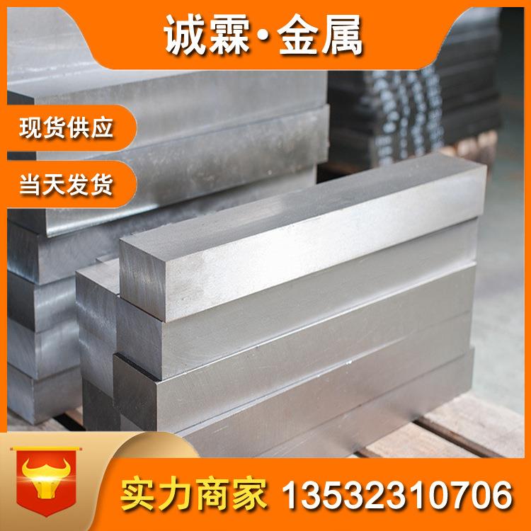 供应进口SKD11模具钢板 cr12mo1v机扎钢板/圆棒 SKD11精光板加工