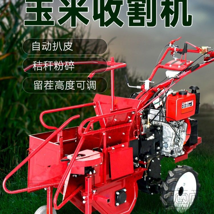 小型玉米收割机手扶收获神器柴油单行玉米收割多功能可扒皮一体机