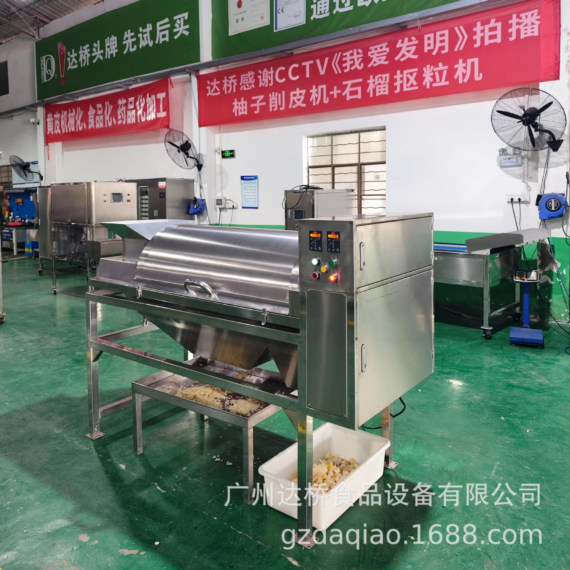 DQ广州达桥工业型柚子果粒无损分离机商用抠粒机果茶果汁自动化生
