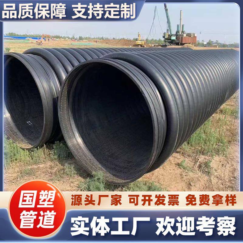 高密度聚乙烯HDPE克拉管增强螺旋波纹管排污工程用耐腐蚀厂家直销