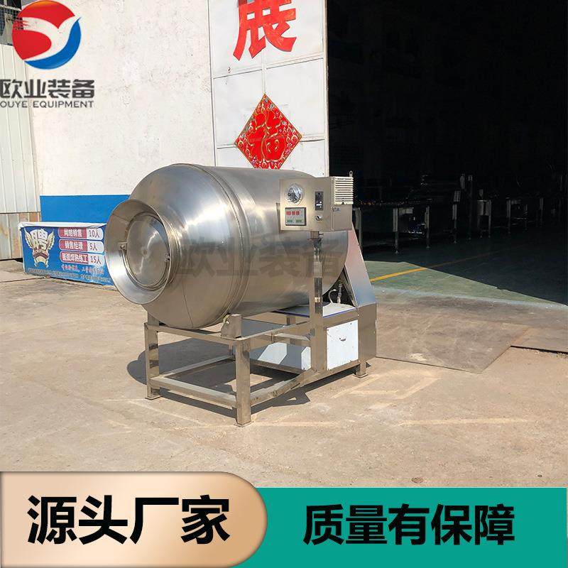 真空滚揉腌制机 鸡鸭鱼肉牛排猪羊肉鸡叉骨鸡腿 肉类入味嫩化机,清洗/食品/商业设备,肉制品加工设备,淘宝优惠券,粉丝福利购,淘宝优惠卷