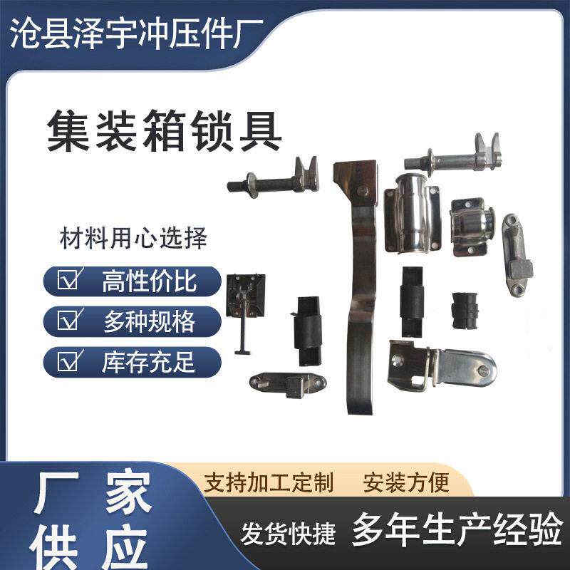4分不锈钢拉紧锁机柜锁垃圾箱门锁防盗门锁