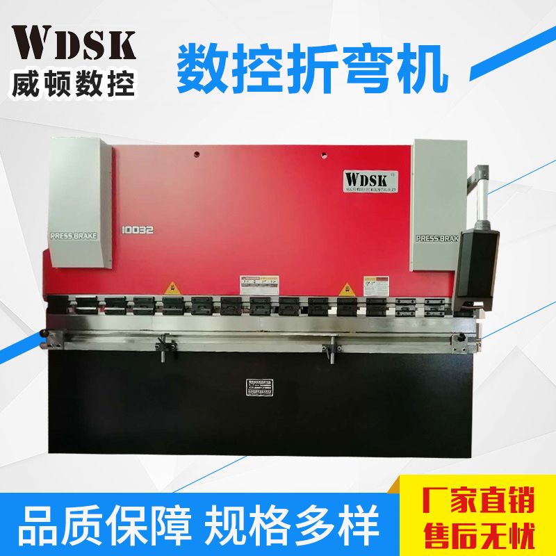 100吨3.2米/液压板料数控折弯机 全自动不锈钢大型折弯机厂家供应