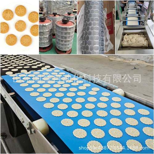 饼干生产线 粗粮五谷宠动物小型营养代餐饼干机械设备