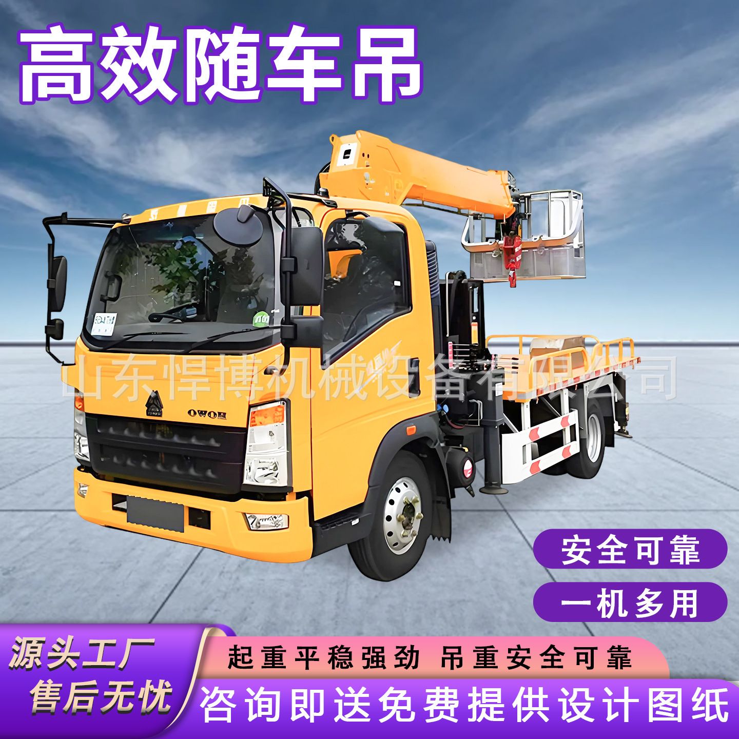 履带式随车吊起重机24V车用小型悬臂起重机全地形履带运输吊车