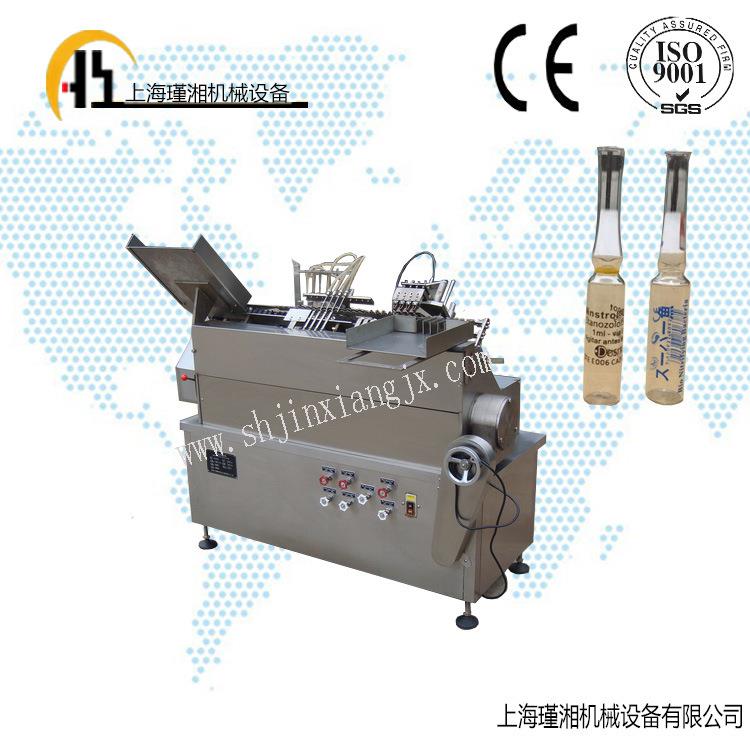 安瓶肌底修护精华液灌装拉丝封口机 安瓶精华液灌封机 熔封机