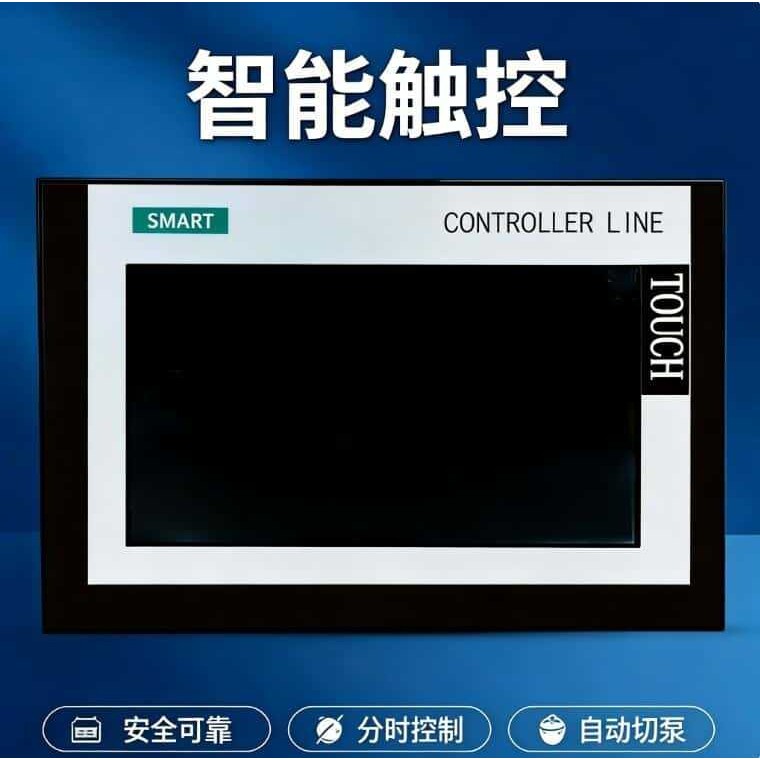 西门子触摸屏恒压供水控制器水泵控制器PLC人机界面变频柜配套
