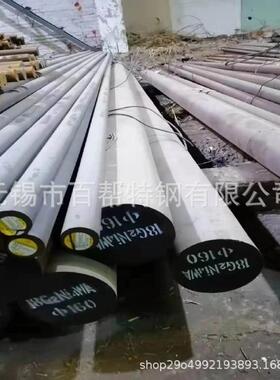 5CrMnMo,5CrNiMo,4CrMnSiMoV低耐热性锤锻热作模具钢