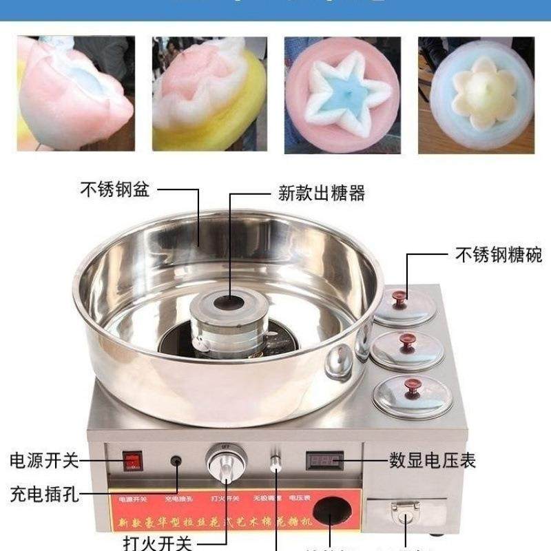 棉花糖机商用电动燃气煤气台式糖碗拉丝花式制作不插电专用充电