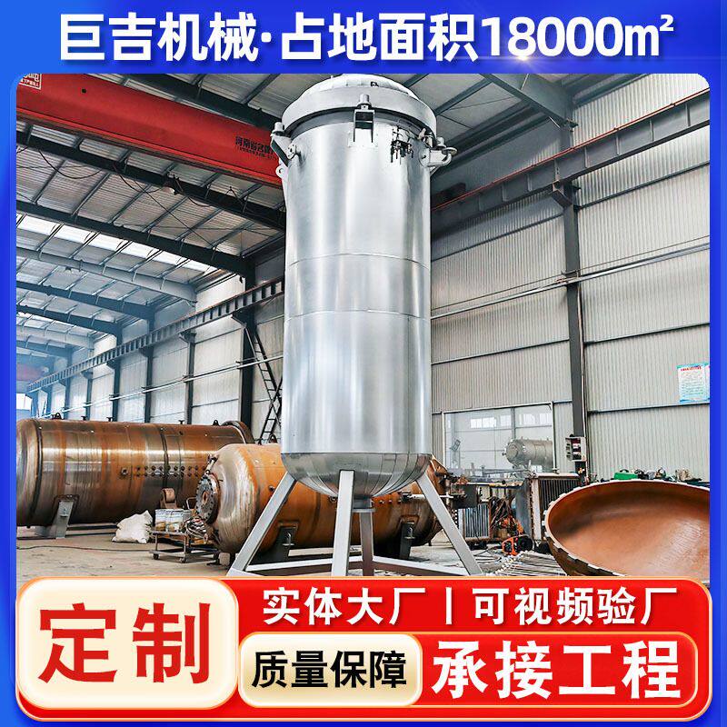 商用耐高温密封浸漆设备真空加压浸渍处理设备厂家直营浸漆罐