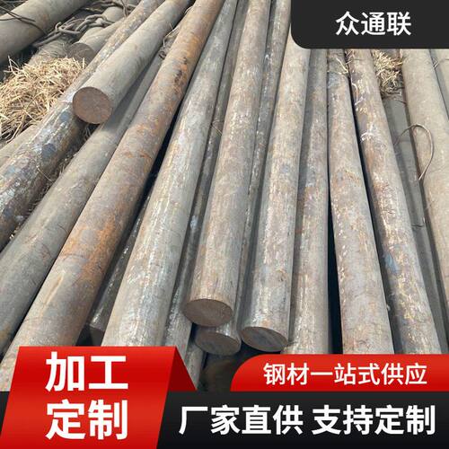 30CrMnTi合金30CrMo冶钢YF45MnV探伤Cr12模具20CrMnMo抚钢圆钢