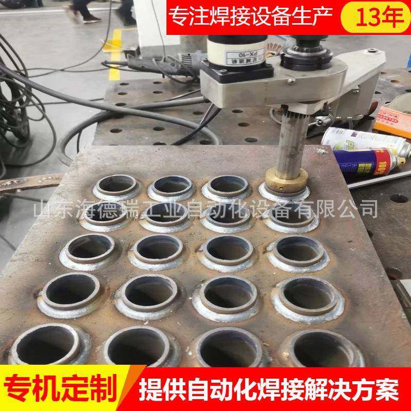 管板焊接机锅炉换热器焊接设备转圈焊自动管板转枪焊采暖炉自动焊,五金/工具,其他电焊/切割设备,淘宝优惠券,粉丝福利购,淘宝优惠卷