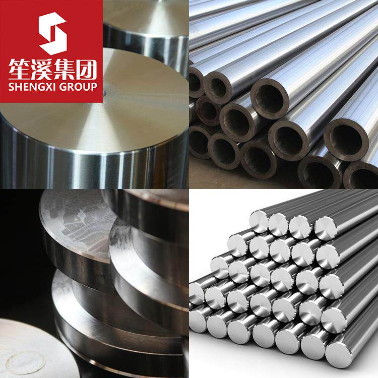 现货K403高温镍基合金板棒管焊条锻件法兰等可定制切割零售