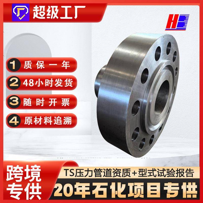 现货定制低温高压LF2CL1对焊法兰压力容器锻造合金F11F91焊接法兰