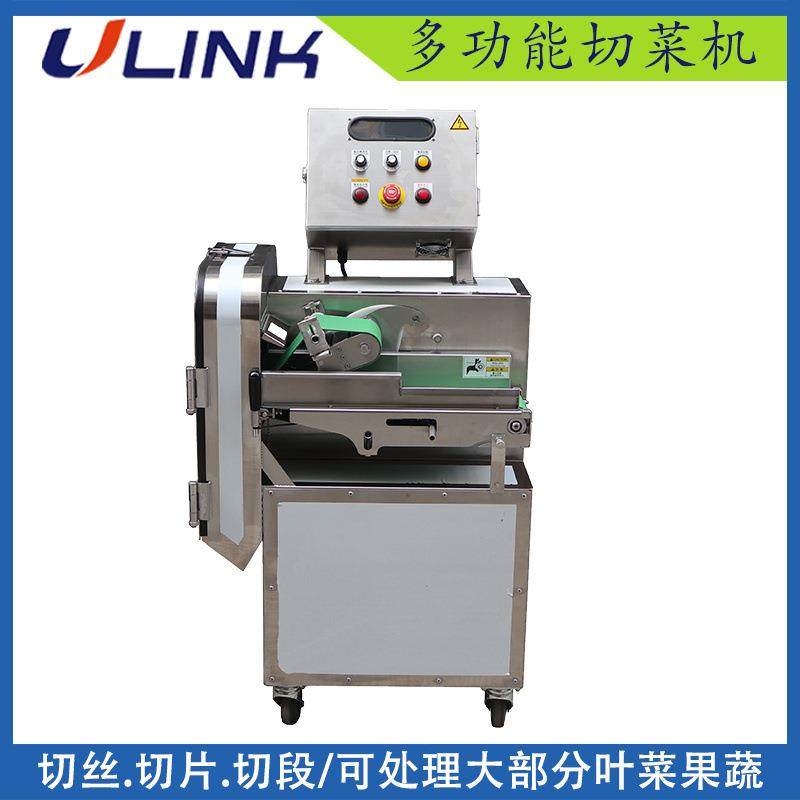 多功能食堂切菜机商用预制菜切菜机白菜包菜切丝切片切段机,清洗/食品/商业设备,果蔬加工设备,淘宝优惠券,粉丝福利购,淘宝优惠卷