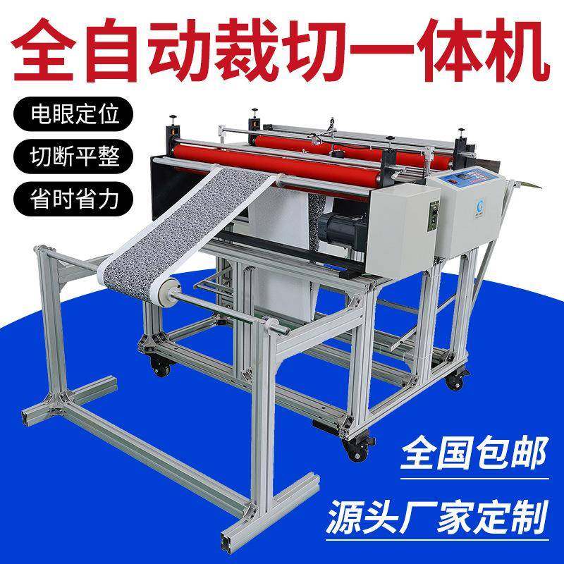 pet薄膜胶片塑料膜断切机PVC印刷膜切膜机pe标签膜标签纸裁切机,五金/工具,工作台/防静电工作台/重型工作台,淘宝优惠券,粉丝福利购,淘宝优惠卷