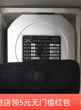 YHL90/360S地质罗盘仪便携式电子地质罗盘仪矿用本安型地质罗盘仪