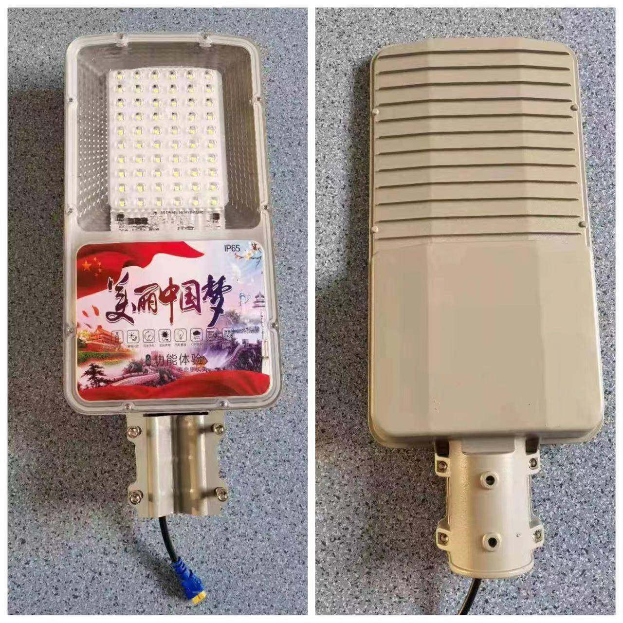 太阳能路灯户外照明农村一体化锂电池小金豆60W火炬飞机led灯头