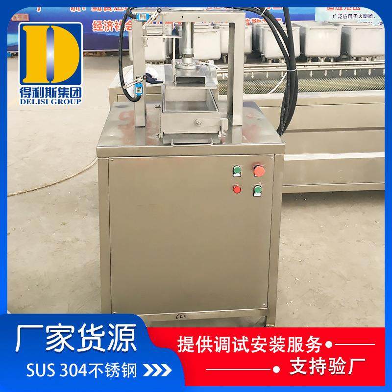 肥牛成型机 牛羊肉整形机 不锈钢碎肉压方机 肥牛整形肉类压砖机,清洗/食品/商业设备,肉制品加工设备,淘宝优惠券,粉丝福利购,淘宝优惠卷