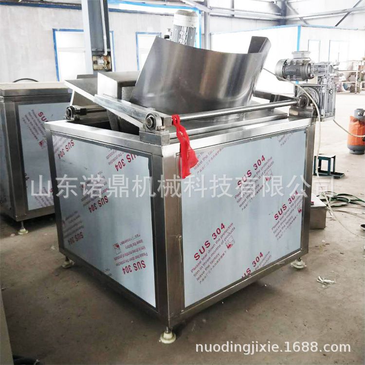 鱿鱼油炸机 鱿鱼圈洋葱圈油炸机 小型商用油炸设备 炸鸡设备直销