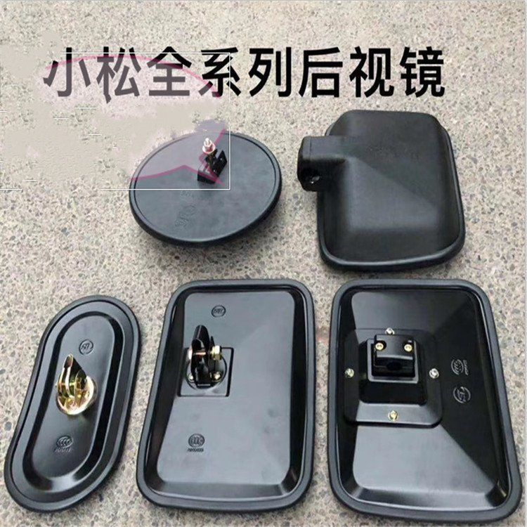 pc-8 车后视镜反光镜 驾驶室镜子 挖掘机全车配件 电脑版显示器