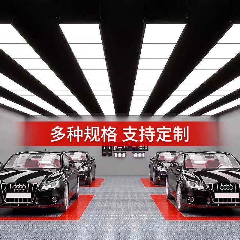 LED无频闪跑道灯洗车工位灯汽车美容吊顶汽修工位灯