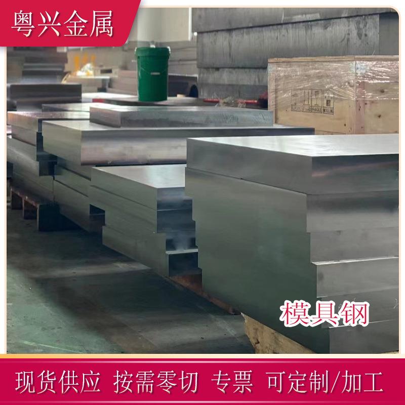 供应德国1.3247高速钢板耐磨HS2-9-1-8钨钢高速钢 1.3247圆钢光棒