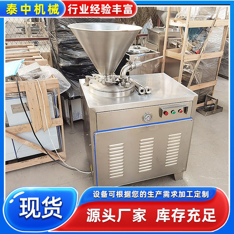 商业用哈红肠液压灌肠机 猪肉片灌制机 香肠灌肠加工设备流水线