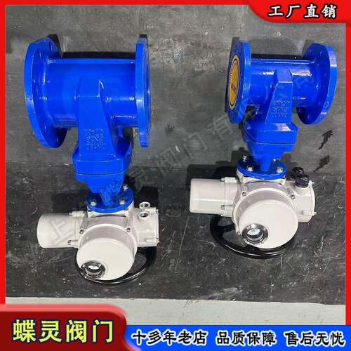 Z945X-10QDN65开关型电动闸阀 软密封法兰连接闸阀