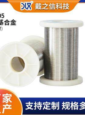 零售L605钴镍合金细丝 海恩斯Haynes25钴基合金丝材 0.1-10mm
