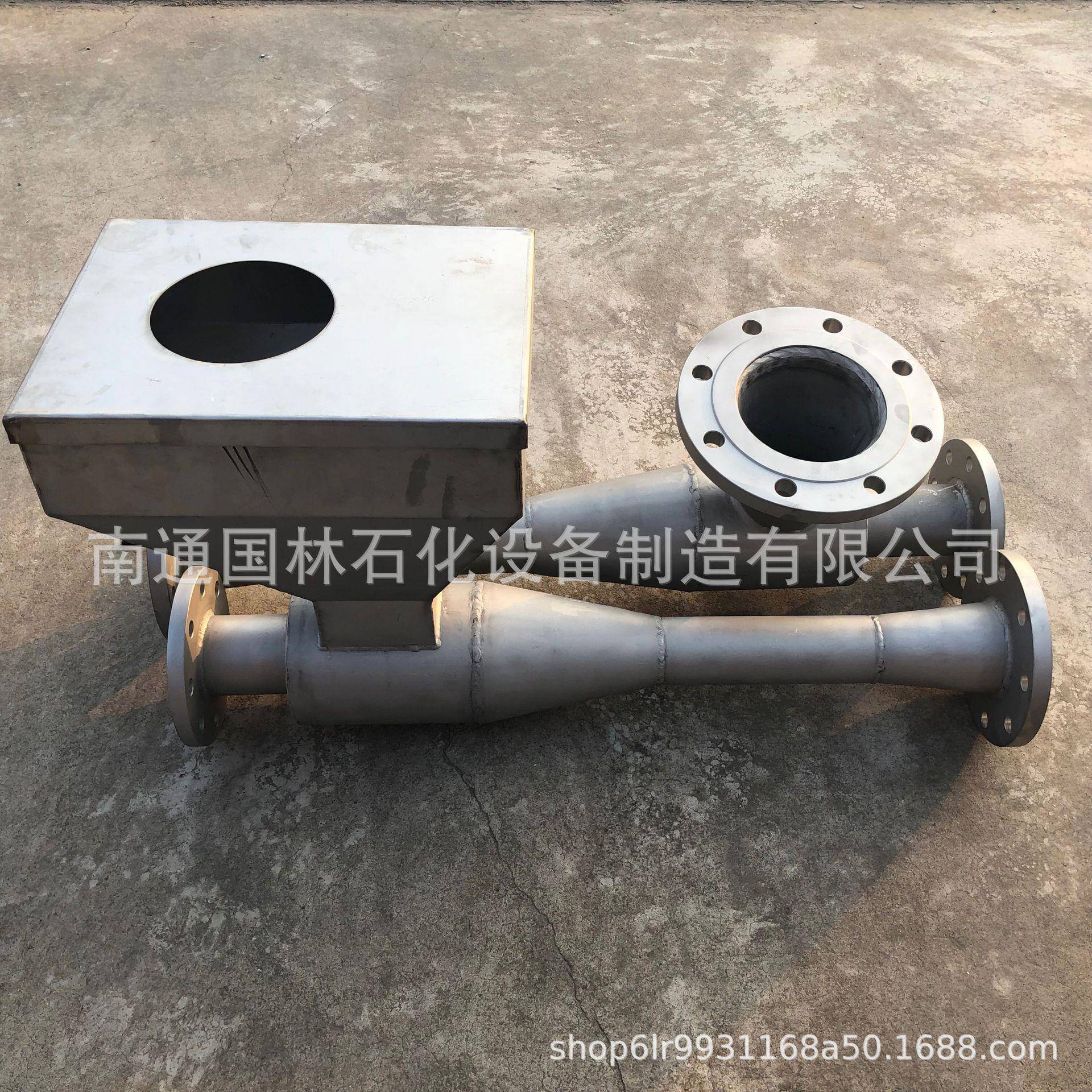 文丘里混合器 文丘里喷射器 活性炭喷射器 气固喷射器