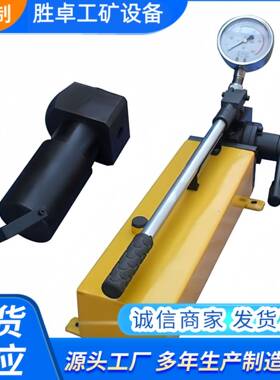 锚索切断器 操作稳定 TS18-400锚索退锚器 矿用液压锚索切断器
