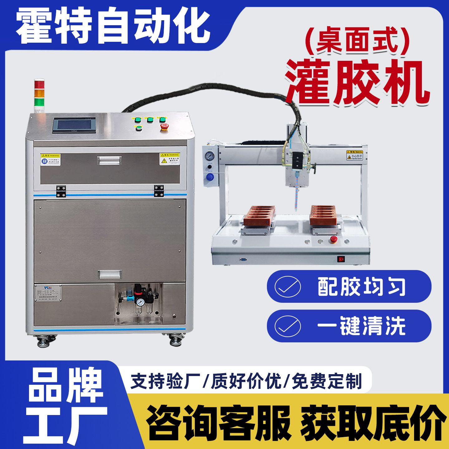 自动桌面式ab胶双组份灌胶机液态硅胶注胶机电源电池全自动打胶机