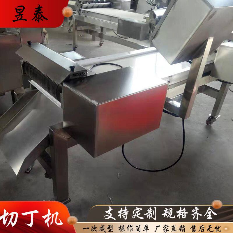 厂家定制牛肉粒切丁机 鱿鱼切丁机 全自动猪肉羊肉切丁机