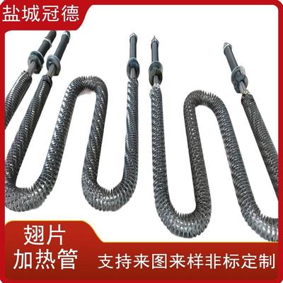 U型不锈钢翅片加热管W型双头工业电加热管支持来图来样定制加热器