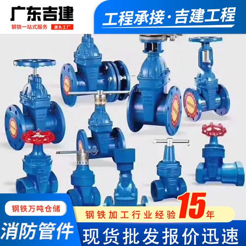 消防管件镀锌90度水暖丝扣弯头工程工地沟槽DN65卡箍 槽管件