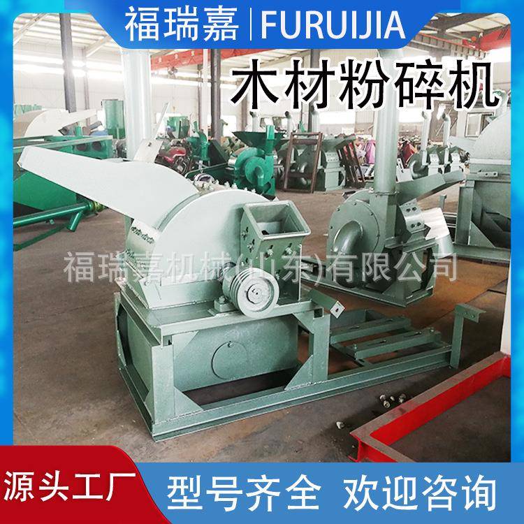 小型移动式木屑机园林绿化树枝粉碎机木屑机出料均匀质量稳定