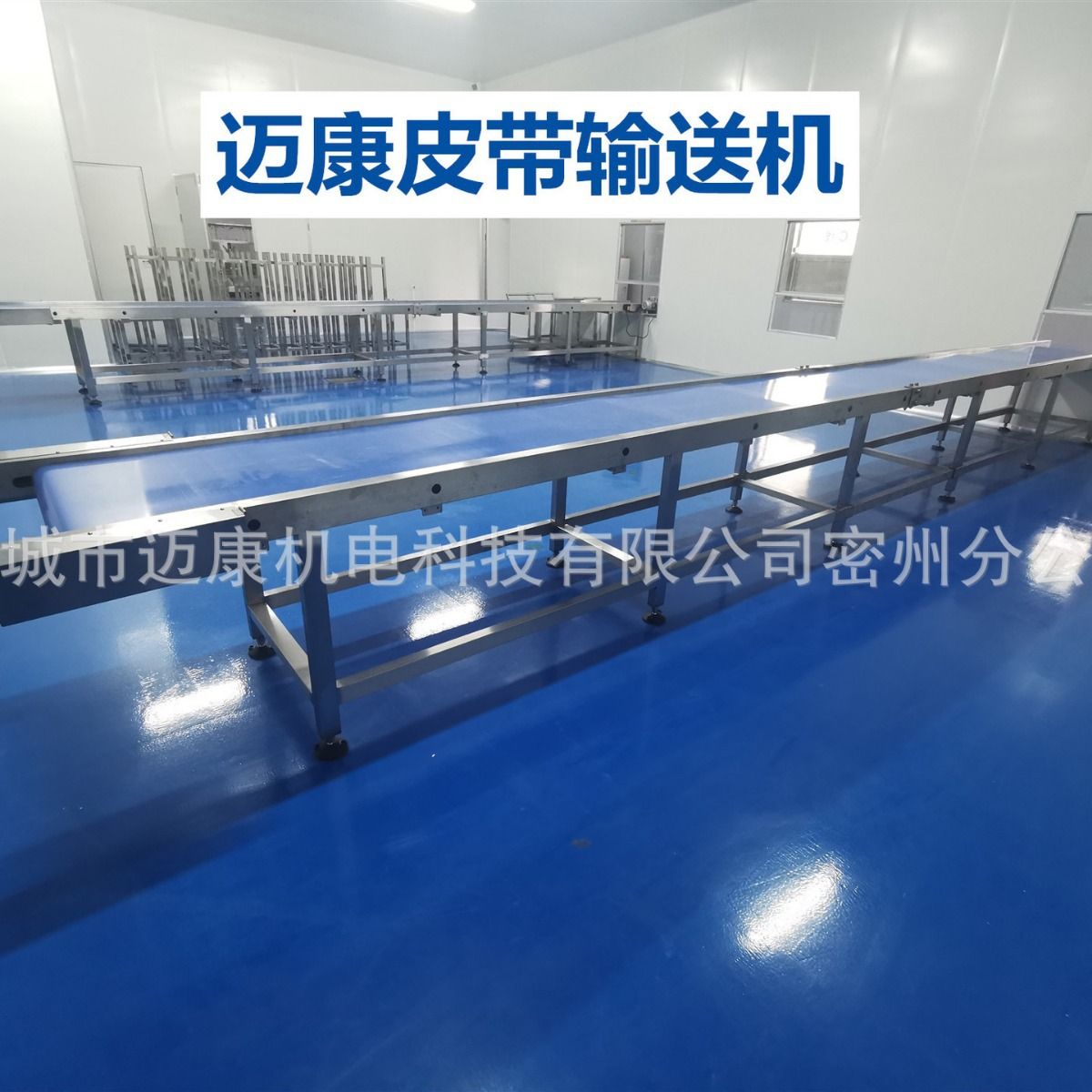 工厂现货皮带输送机 商用链板输送设备 不锈钢双层输送机