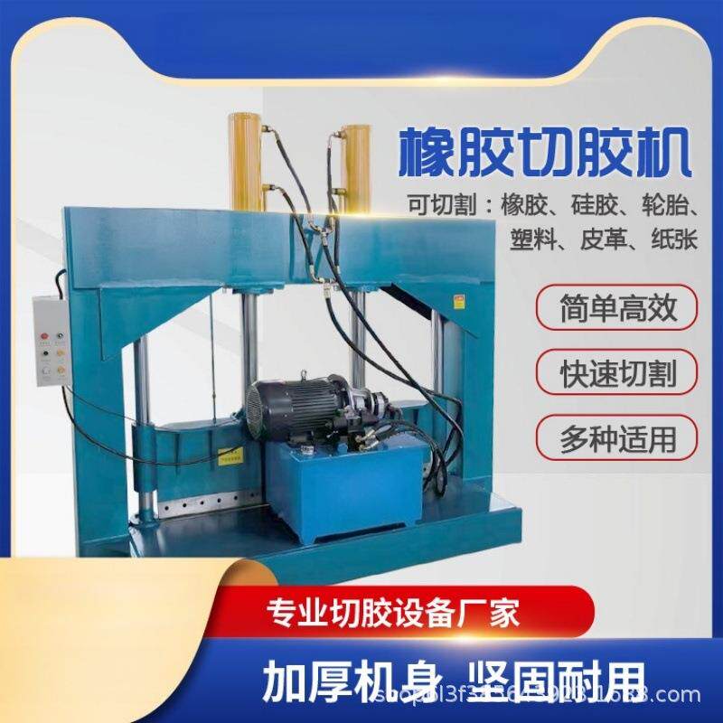 旧轮胎切割机成套设备 轮胎口圈分离切块机 工程轮胎切圈切条机