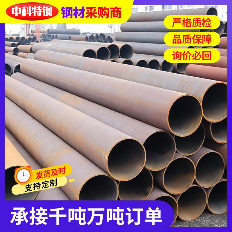 工业流体无缝管小口径20Cr机械设备用空心碳钢无缝钢管汽车专用