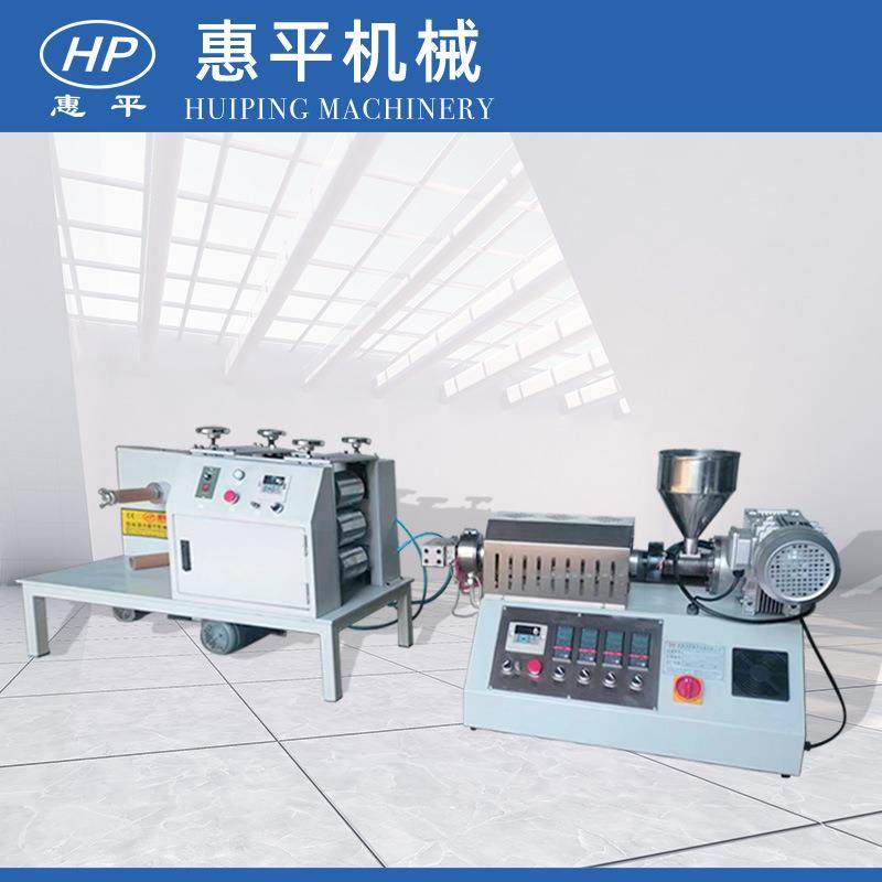桌面片材挤出机微型实验PP塑料板材押出机环保材质,五金/工具,挤出机,淘宝优惠券,粉丝福利购,淘宝优惠卷