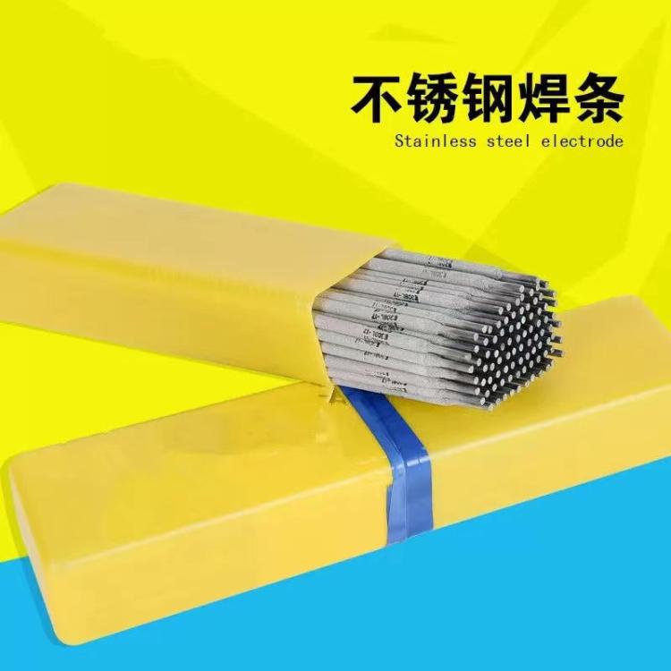 大西洋CHS147/A147不锈钢焊条OCr20Ni1OMn6白钢电焊条