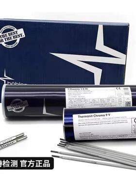 瑞典阿维斯塔Avesta 2205 basic不锈钢焊条E2205-15双相电焊条