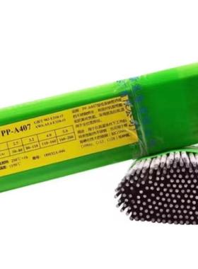 电力PP-R316Fe珠光体耐热钢电焊条2.5/3.2/4.0mm